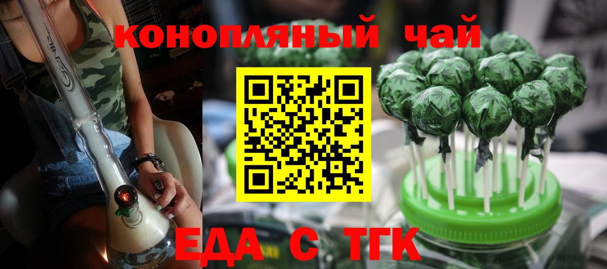 NBOMe Подольск