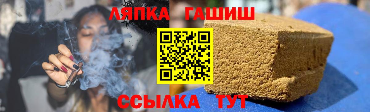 ГАШ Cannabis  ГАШ Изолятор  ГАШИШ  Вход с VPN  Подольск 