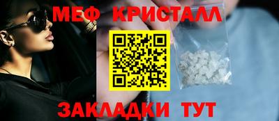 кристаллы Бузулук