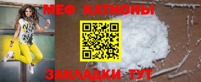 кристаллы Бузулук