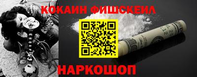 кокаин Будённовск