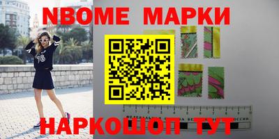 кристаллы Бузулук