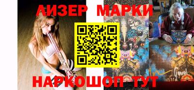 кристаллы Бузулук
