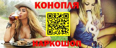 кристаллы Бузулук