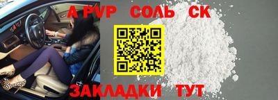 кокаин Будённовск