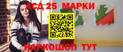 кристаллы Бузулук