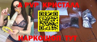 кристаллы Бузулук
