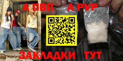 a pvp Бугуруслан