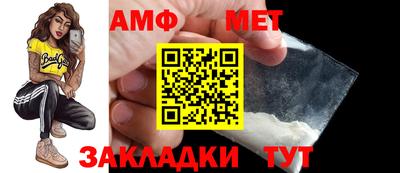 кристаллы Бузулук