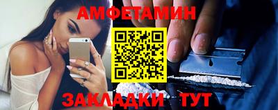 кристаллы Бузулук