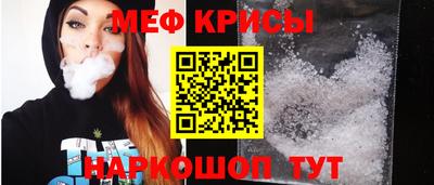 кристаллы Бузулук