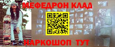 кокаин Будённовск