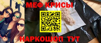 кристаллы Бузулук