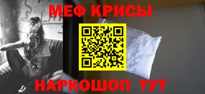 кристаллы Бузулук